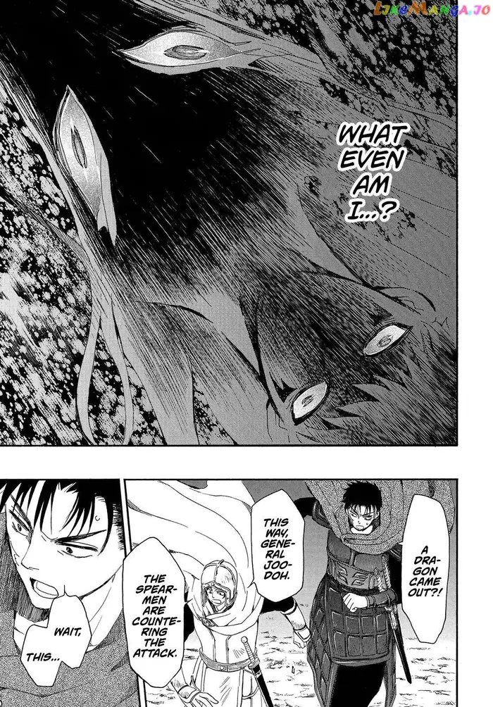 Yona of the Dawn Chapter 248 image 17_optimized